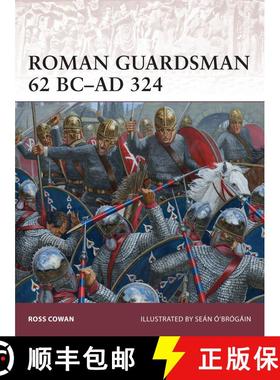 【3-4周达】Roman Guardsman, 62 BC-AD 324 [9781782009252]