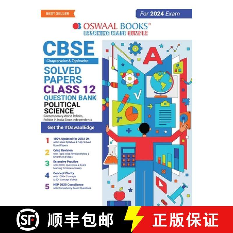 【3-4周达】Oswaal CBSE Chapterwise & Topicwise Question Bank Class 12 Political Science Book (For 202... [9789356349667]