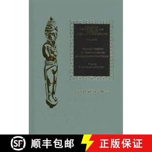 Nuzi the The Vol. 9781934309445 Internationale Workshop 4周达 Rencontre 55th Assyriologique