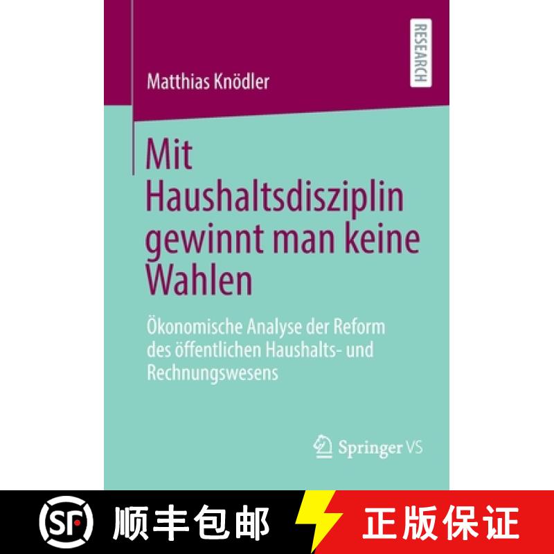 【3-4周达】Mit Haushaltsdisziplin gewinnt man keine Wahlen : Ökonomische Analyse der Reform des öff... [9783658404208]