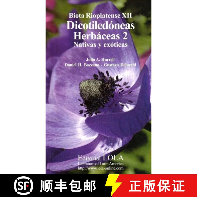 预订 Biota Rioplatense, Volume 12: Dicotiledóneas Herbáceas 2: Nativas y Exóticas [Herbaceous Dico... [9789509725959]