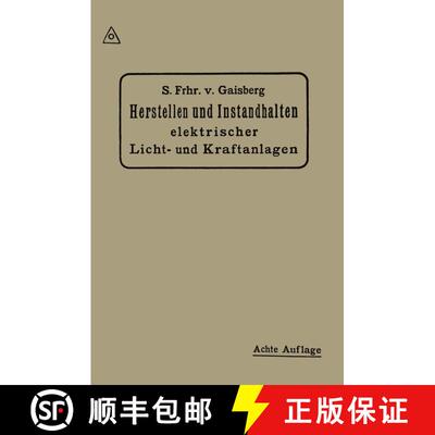 【3-4周达】Herstellen und Instandhalten Elektrischer Licht-und Kraftanlagen: Ein Leitfaden auch für ... [9783662421673]