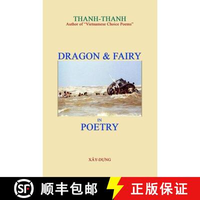 【3-4周达】Dragon & Fairy in Poetry [9781008939554]