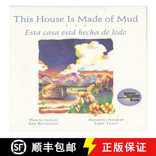 【3-4周达】This House is Made of Mud / Esta Casa Esta Hecha de Lodo [9780873585804]