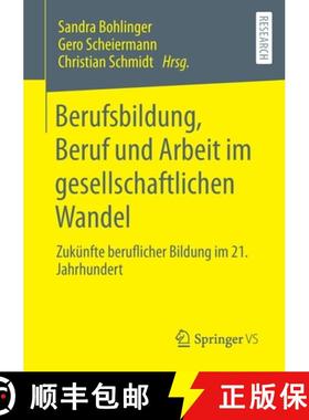 【3-4周达】Berufsbildung, Beruf und Arbeit im gesellschaftlichen Wandel : Zukünfte beruflicher Bildu... [9783658378967]