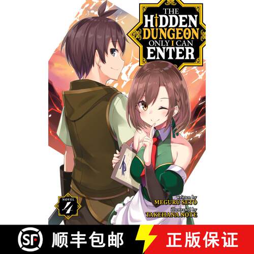【3-4周达】The Hidden Dungeon Only I Can Enter (Light Novel) Vol. 4 [9781648272219]