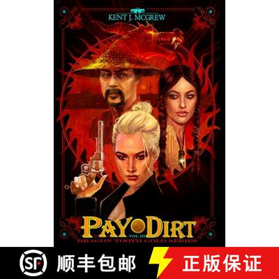 【3-4周达】精装 Dragon Tooth Gold: Volume 3 - Pay Dirt [9781733665018]