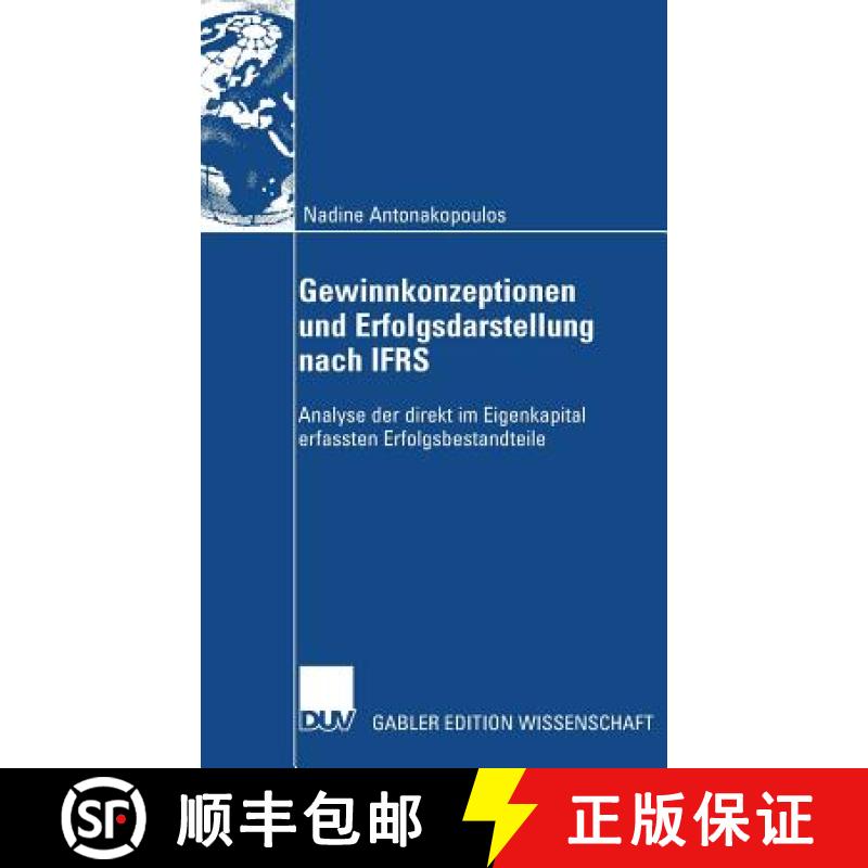 【3-4周达】Gewinnkonzeptionen und Erfolgsdarstellung nach IFRS : Analyse der direkt im Eigenkapital e... [9783835009349]