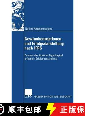 【3-4周达】Gewinnkonzeptionen und Erfolgsdarstellung nach IFRS : Analyse der direkt im Eigenkapital e... [9783835009349]