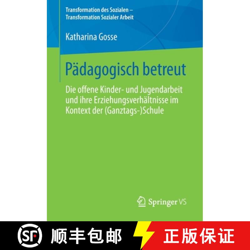 【3-4周达】Pädagogisch Betreut: Die Offene Kinder‐ Und Jugendarbeit Und Ihre Erziehungsverhäl... [9783658290764]