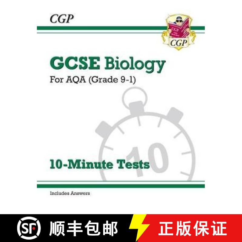 【2-3周达】Grade 9-1 GCSE Biology: AQA 10-Minute Tests (with answers) [9781782948445]