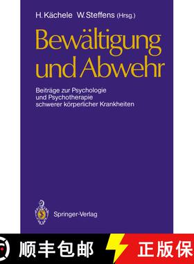 【3-4周达】Bewältigung und Abwehr : Beiträge zur Psychologie und Psychotherapie schwerer körperlic... [9783540502340]