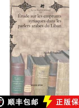 【3-4周达】Etude sur les emprunts syriaques dans les parlers arabes du Liban [9781617192036]