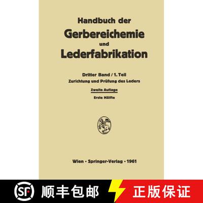 【3-4周达】Zurichtung und Prüfung des Leders (2. Aufl. 1961. Softcover reprint of the original 2nd e... [9783709180761]