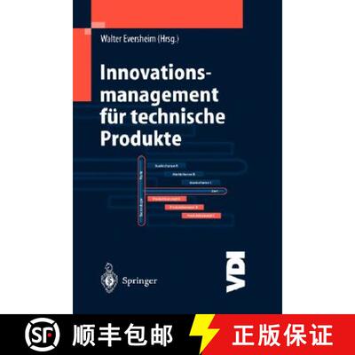 【3-4周达】Innovationsmanagement für technische Produkte : Systematische und integrierte Produktentw... [9783540434252]