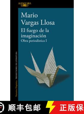 【3-4周达】El Fuego de la Imaginación: Libros, Escenarios, Pantallas Y Museos. Obra Periodí Stica 1... [9786073823586]