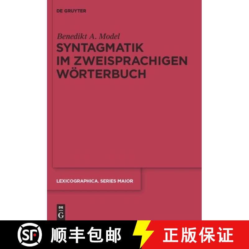 【3-4周达】精装 Syntagmatik im zweisprachigen Woerterbuch [9783110232226] - 实物图