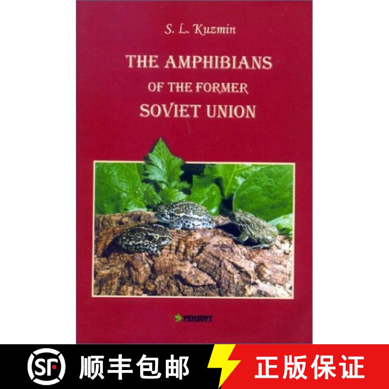 预订 Amphibians of the Former Soviet Union [9789546420459]