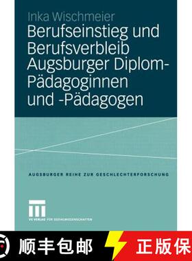 【3-4周达】Berufseinstieg und Berufsverbleib Augsburger Diplom-Pädagoginnen und -Pädagogen [9783810039354]