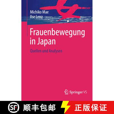 【3-4周达】Frauenbewegung in Japan: Gleichheit, Differenz, Partizipation (1. Aufl. 2023) [9783531147307]