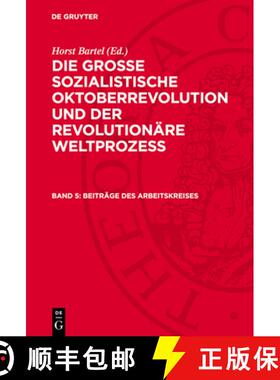 【3-4周达】精装 Beitrage des Arbeitskreises: Die Verwirklichung der Lehren der Groen Sozialistischen ... [9783112717349]