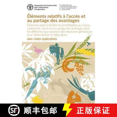 【3-4周达】Elements relatifs a l’acces et au partage des avantages: Elements visant a faciliter la c... [9789251319147]