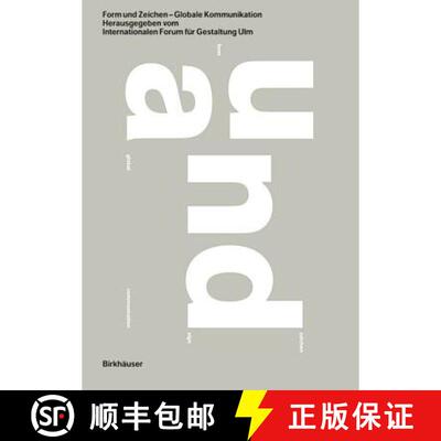 【3-4周达】Form Und Zeichen - Globale Kommunikation: Globale Kommunikation [9783764304461]