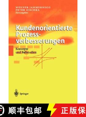 【3-4周达】Kundenorientierte Prozessverbesserungen : Konzepte und Fallstudien [9783540418382]