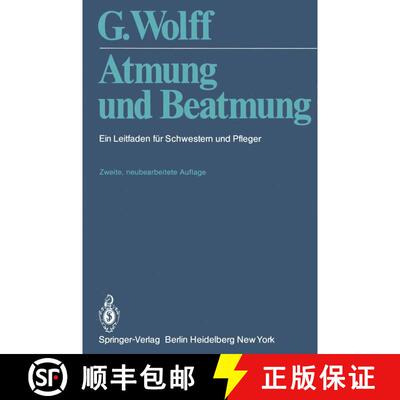 【3-4周达】Atmung und Beatmung : Ein Leitfaden für Schwestern und Pfleger (2. Auflage 1978) [9783540090625]
