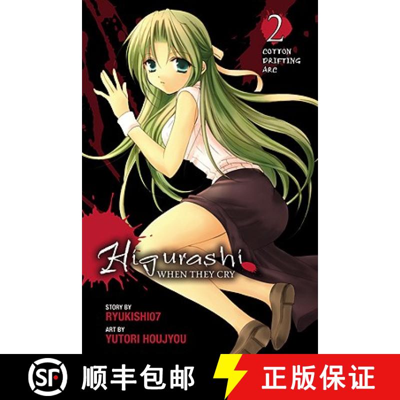 预订 Higurashi When They Cry: Cotton Drifting Arc, Vol. 2: - Higurashi When They Cry: Cotton Drifting... [9780759529861]