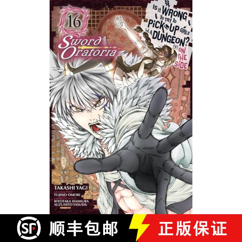 【4周达】Is It Wrong to Try to Pick Up Girls in a Dungeon? on the Side: Sword Oratoria, Vol. 16(Manga)[9781975321291]