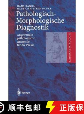 【3-4周达】Pathologisch-Morphologische Diagnostik : Angewandte pathologische Anatomie für die Praxis [9783642641589]