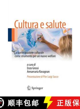【3-4周达】Cultura e salute : La partecipazione culturale come strumento per un nuovo welfare [9788847027800]