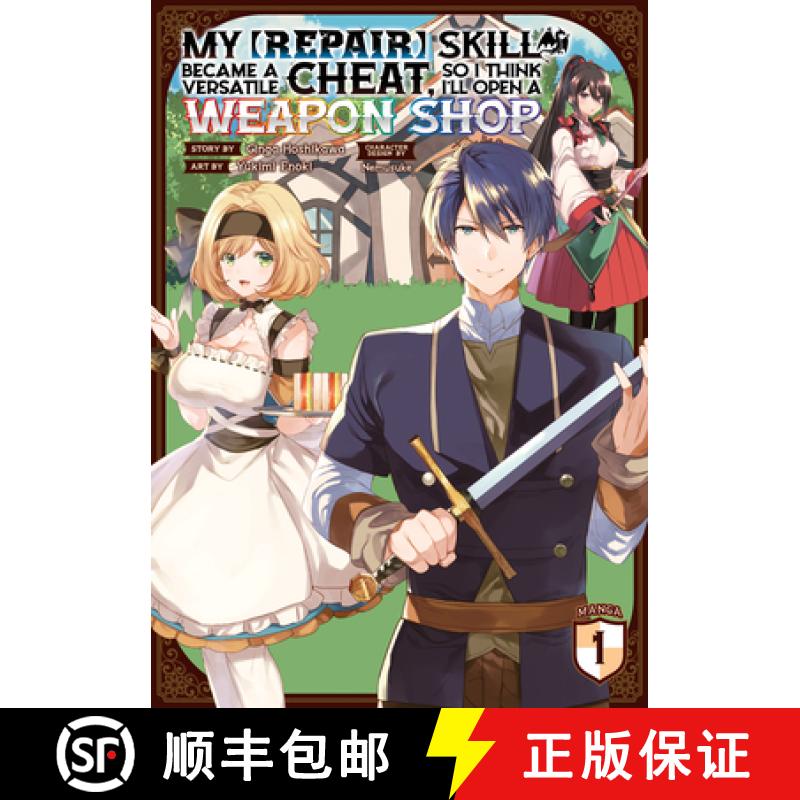 【3-4周达】My [Repair] Skill Became a Versatile Cheat, So I Think I'll Open a Weapon Shop ( Manga) Vo... [9781638582465]
