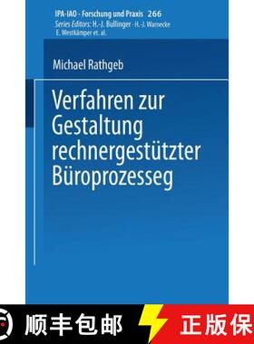 【3-4周达】Verfahren zur Gestaltung rechnergestützter Büroprozesse [9783540606604]