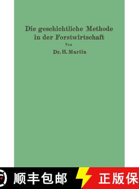 【3-4周达】Die geschichtliche Methode in der Forstwirtschaft : mit besonderer Rücksicht auf Waldbau ... [9783642900785]