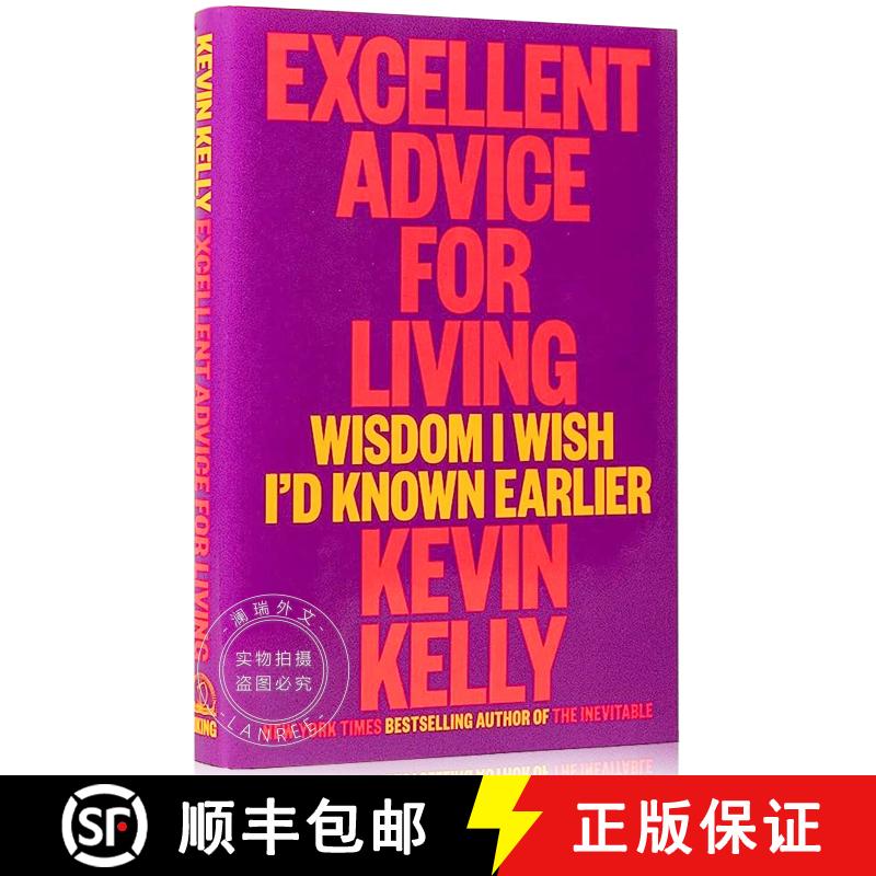 现货 精装 极好的生活建议 Excellent Advice for Living: Wisdom I Wish I'd Known Earlier [9780593654521]图片