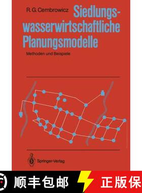 【3-4周达】Siedlungswasserwirtschaftliche Planungsmodelle : Methoden und Beispiele [9783540184423]