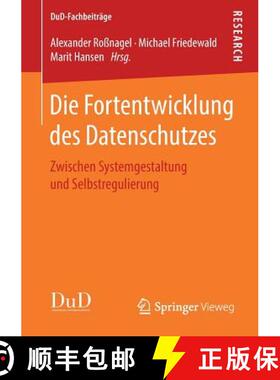 【3-4周达】Die Fortentwicklung des Datenschutzes : Zwischen Systemgestaltung und Selbstregulierung [9783658237264]
