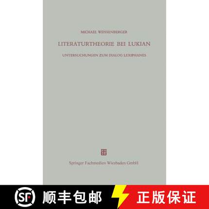 【3-4周达】Literaturtheorie bei Lukian : Untersuchungen zum Dialog Lexiphanes (Softcover reprint of t... [9783663146902]