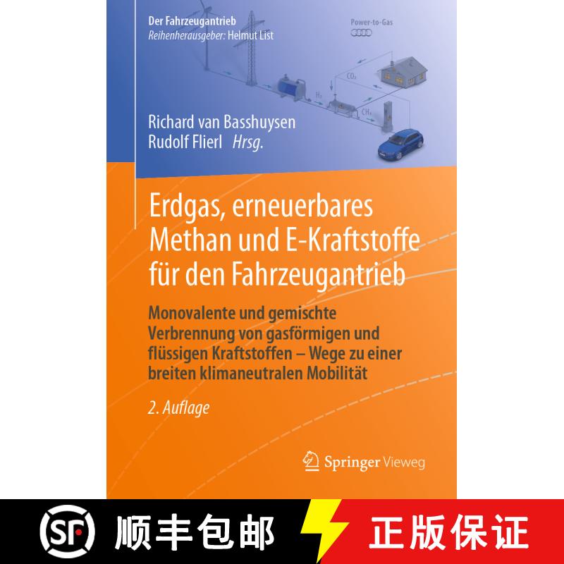 【3-4周达】精装 Erdgas, erneuerbares Methan und E-Kraftstoffe für den Fahrzeugantrieb: Monovalente u... [9783658288563] - 实物图