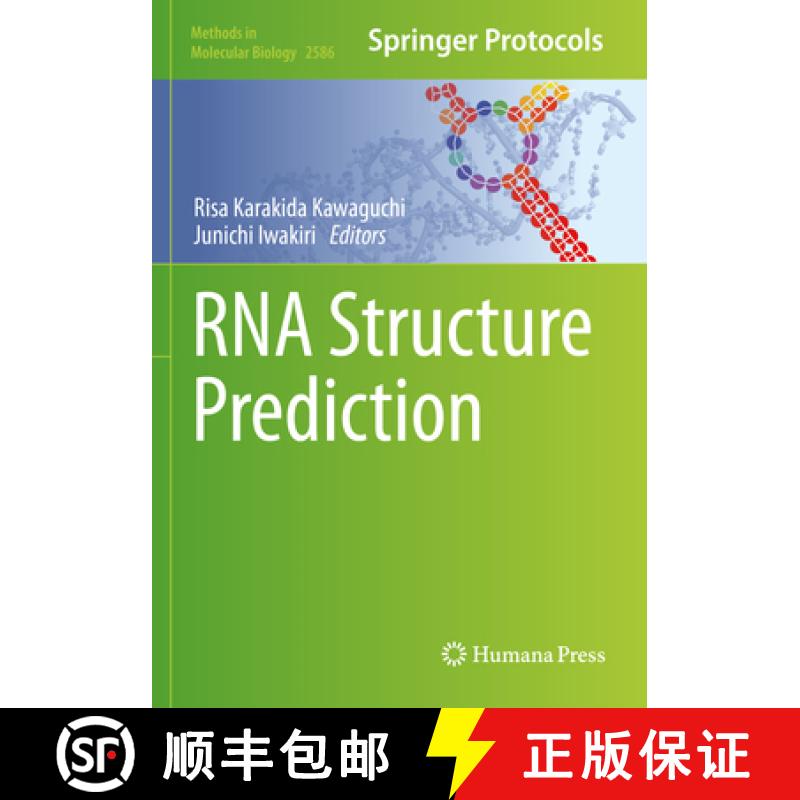 【3-4周达】RNA Structure Prediction [9781071627709]