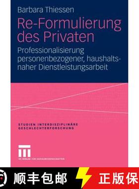 【3-4周达】Re-Formulierung des Privaten : Professionalisierung personenbezogener, haushaltsnaher Dien... [9783531144023]
