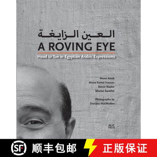 【3-4周达】精装 A Roving Eye : Head to Toe in Egyptian Arabic Expressions [9789774166792]