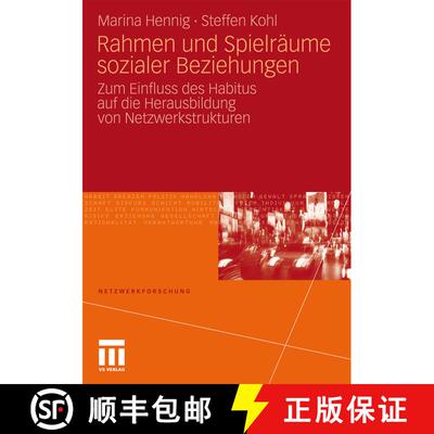 【3-4周达】Rahmen und Spielräume sozialer Beziehungen : Zum Einfluss des Habitus auf die Herausbildu... [9783531179759]
