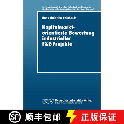 【3-4周达】Kapitalmarktorientierte Bewertung industrieller F&E-Projekte [9783824403493]