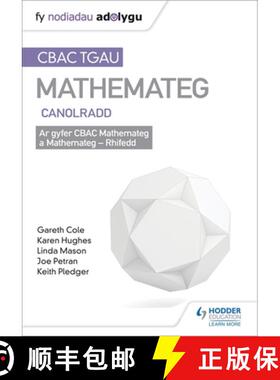 【3-4周达】TGAU CBAC Canllaw Adolygu Mathemateg Canolradd [9781510429567]