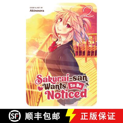 【3-4周达】Sakurai-san Wants to Be Noticed Vol. 2 [9781638587866]