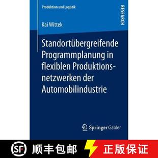 Flexiblen 9783658018375 4周达 Automobilind... Der Produktionsnetzwerken Programmplanung Standortübergreifende