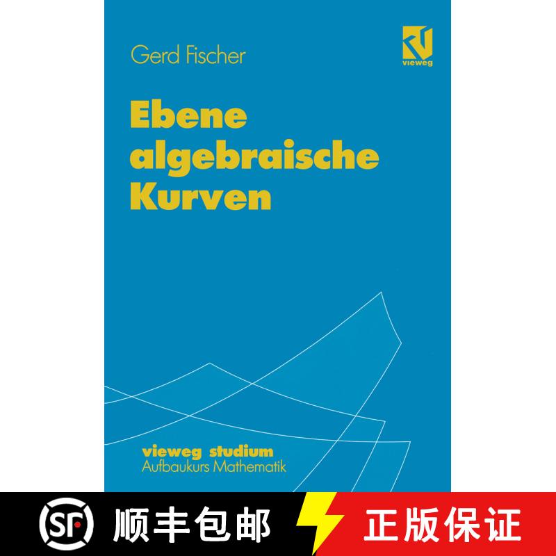 【3-4周达】Ebene algebraische Kurven [9783528072674] - 实物图